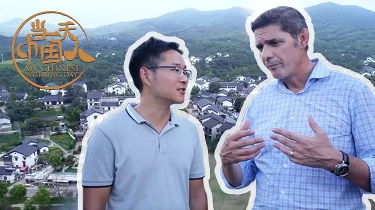 當一天中國人 第一季(全集)