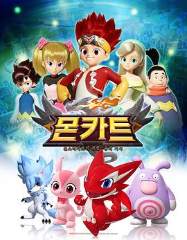 精靈戰(zhàn)車(全集)