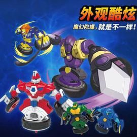 魔幻陀螺之機甲戰車(全集)