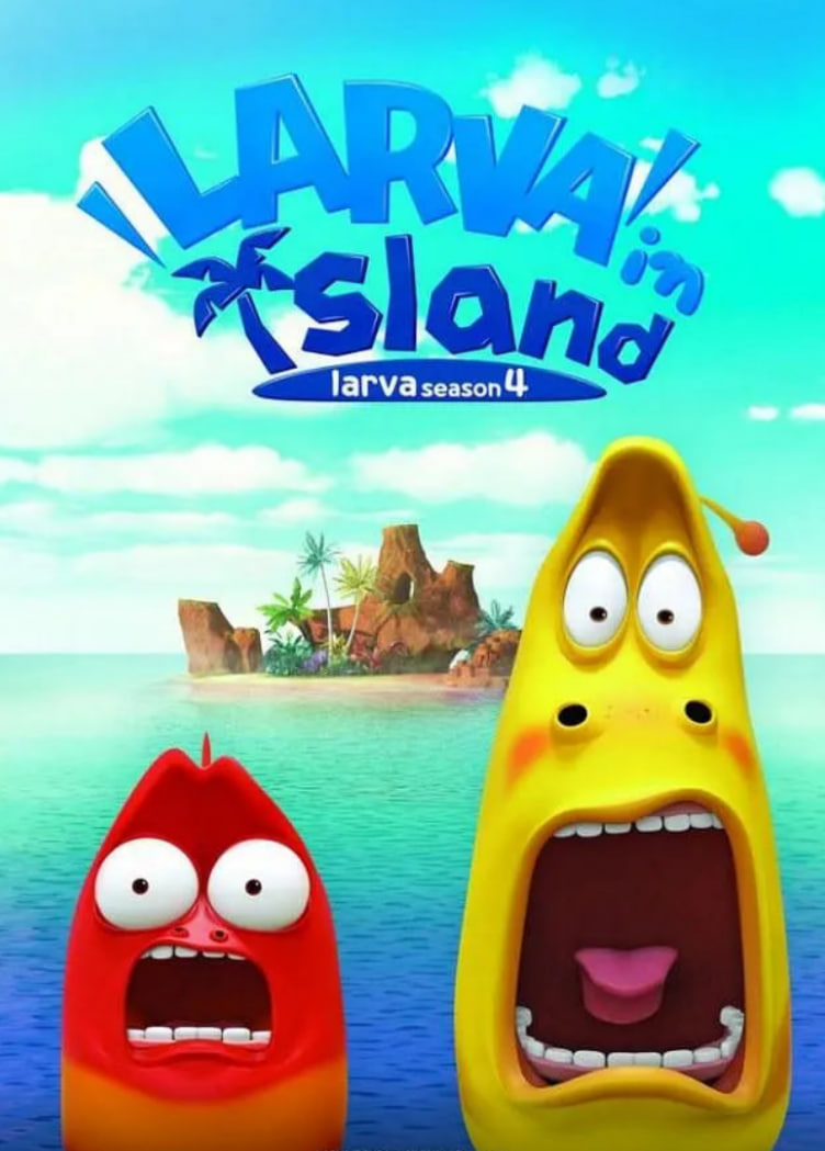 爆笑蟲子無人島(全集)