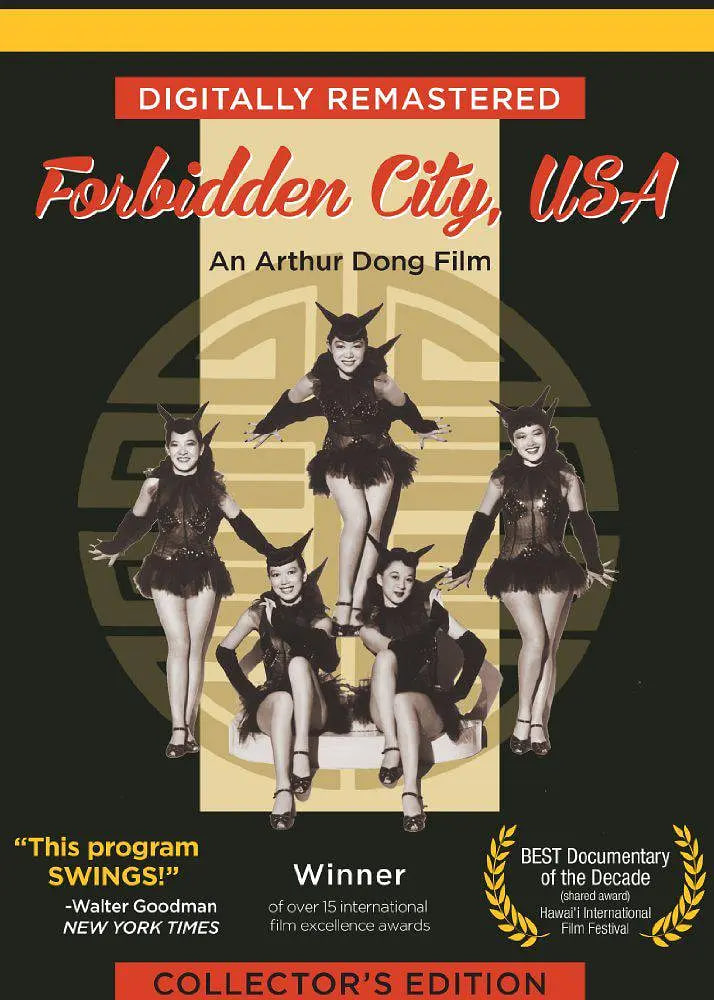 紫禁城，美利堅(全集)