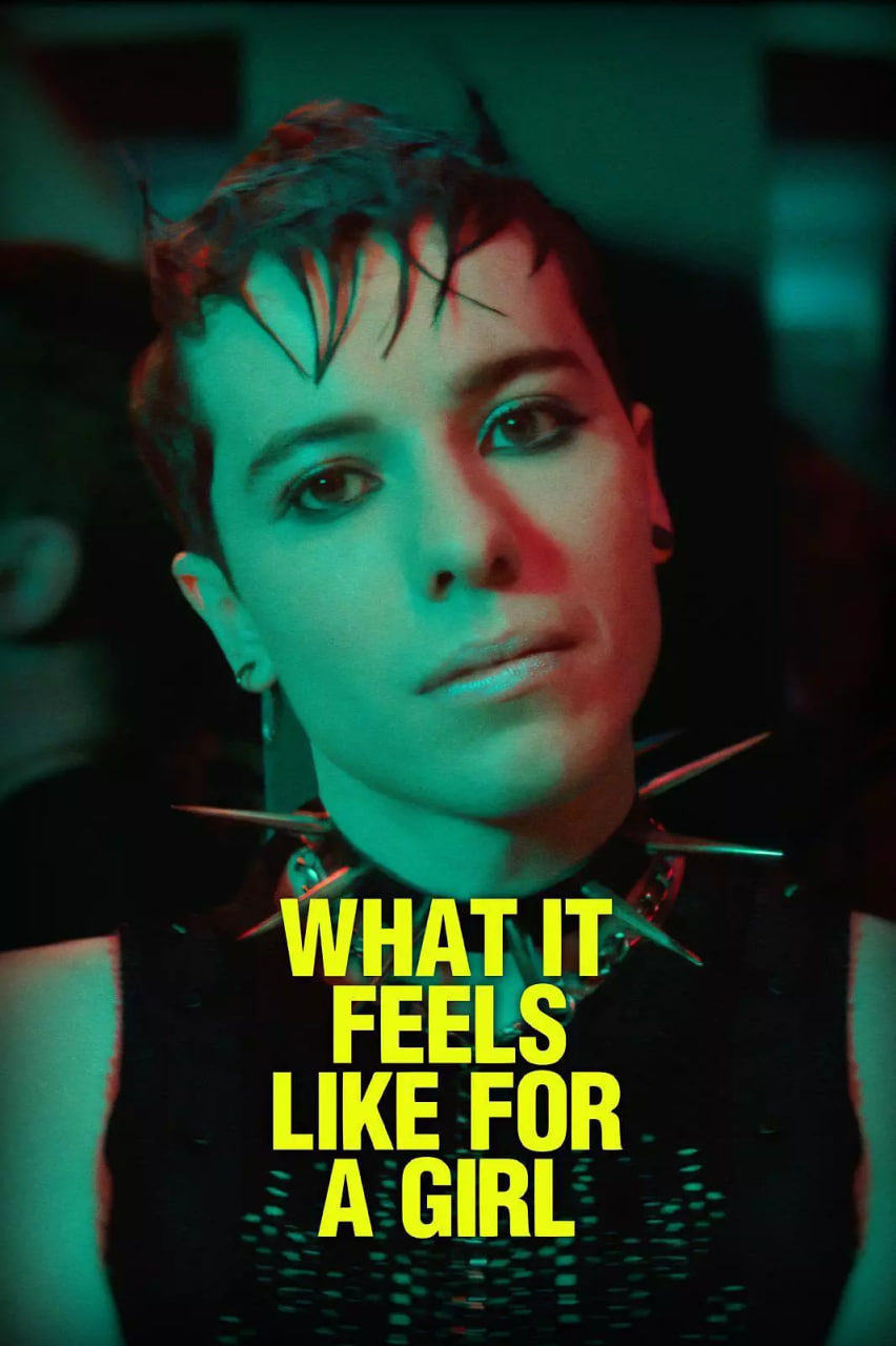 對一名女孩而言(全集)