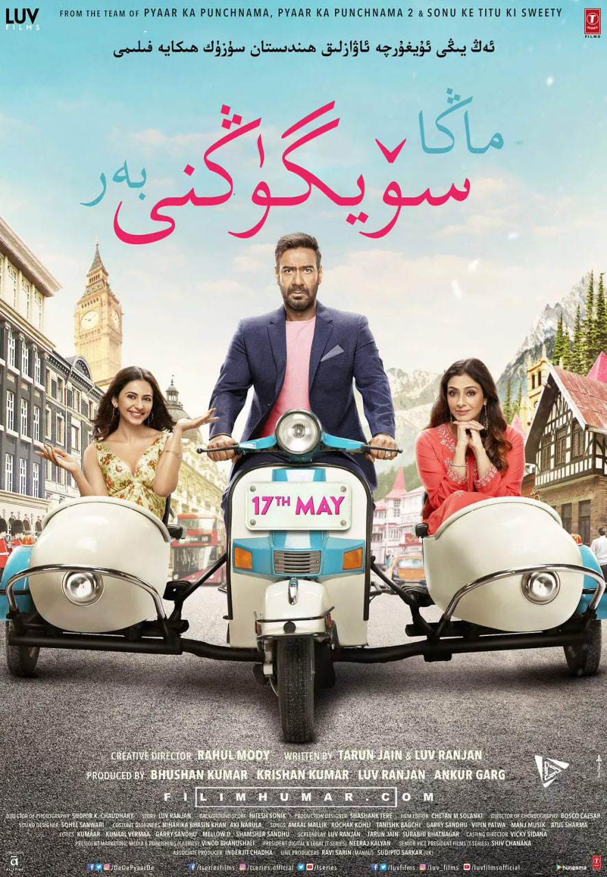 給我你的愛(全集)