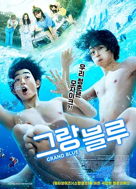 碧藍之海(全集)