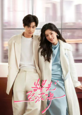 當星光墜入花海(全集)